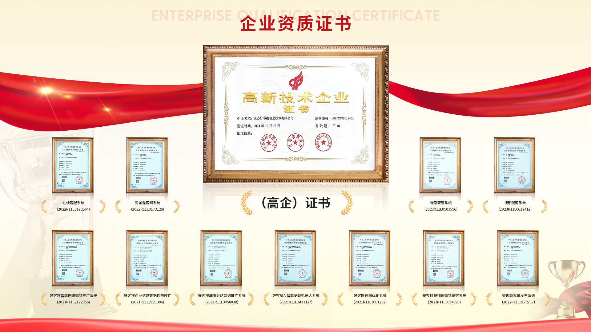 辛集网站排名收录的几条秘密，很少有人知道