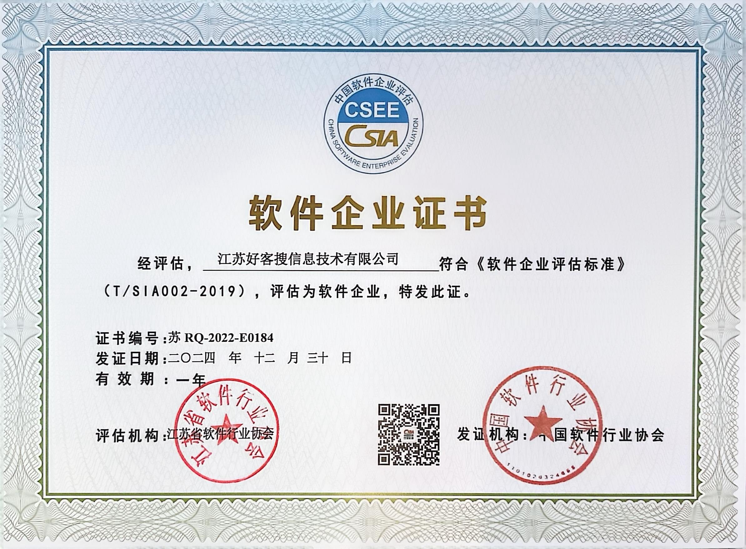 辛集关键词排名怎么做?